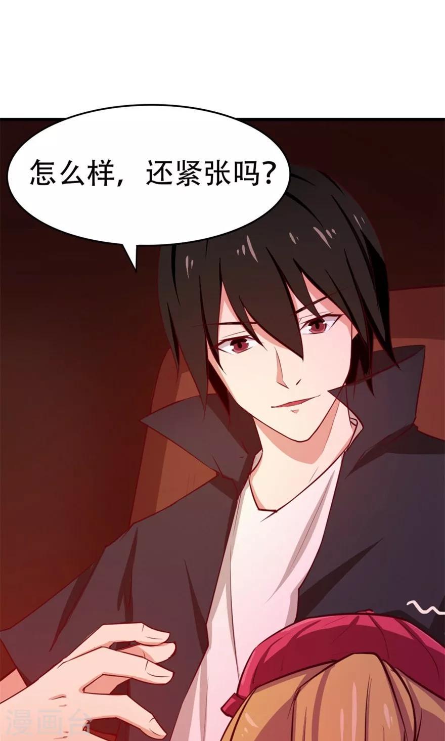 我和26岁美女房客韩漫全集-第45话 带男友回家无删减无遮挡章节图片 