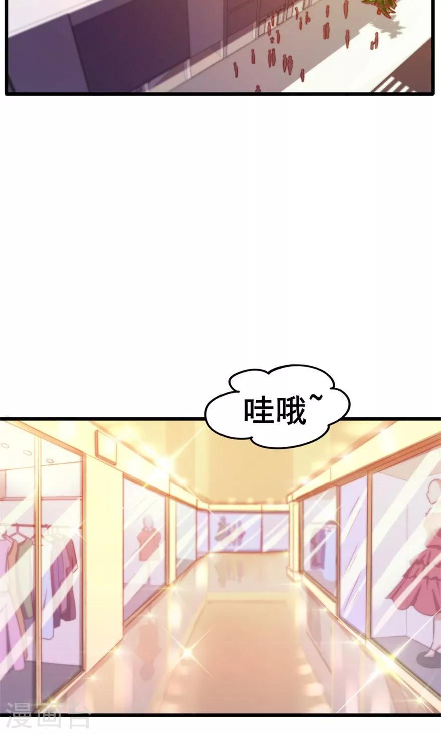 我和26岁美女房客韩漫全集-第45话 带男友回家无删减无遮挡章节图片 