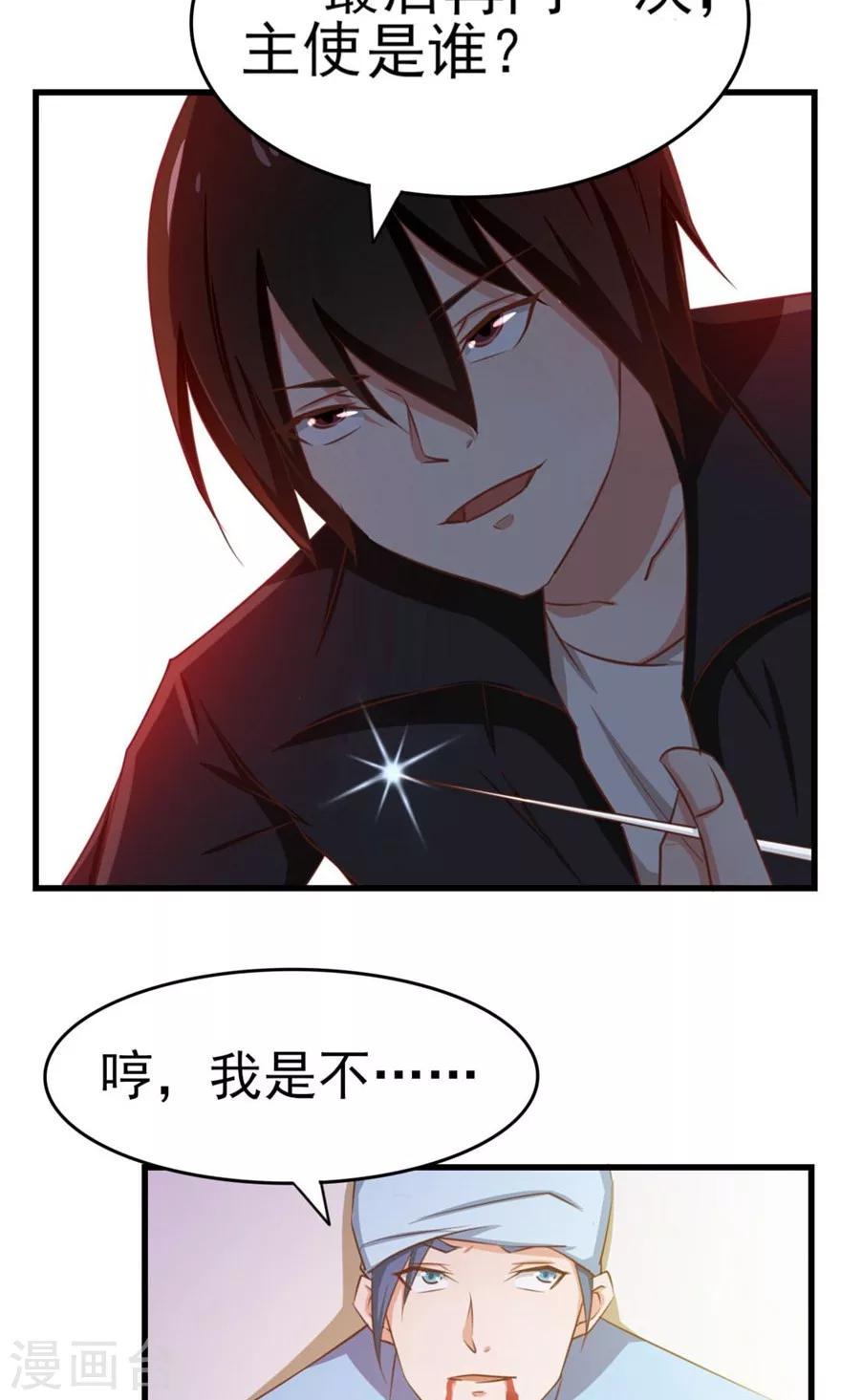 我和26岁美女房客韩漫全集-第47话 略施小计无删减无遮挡章节图片 