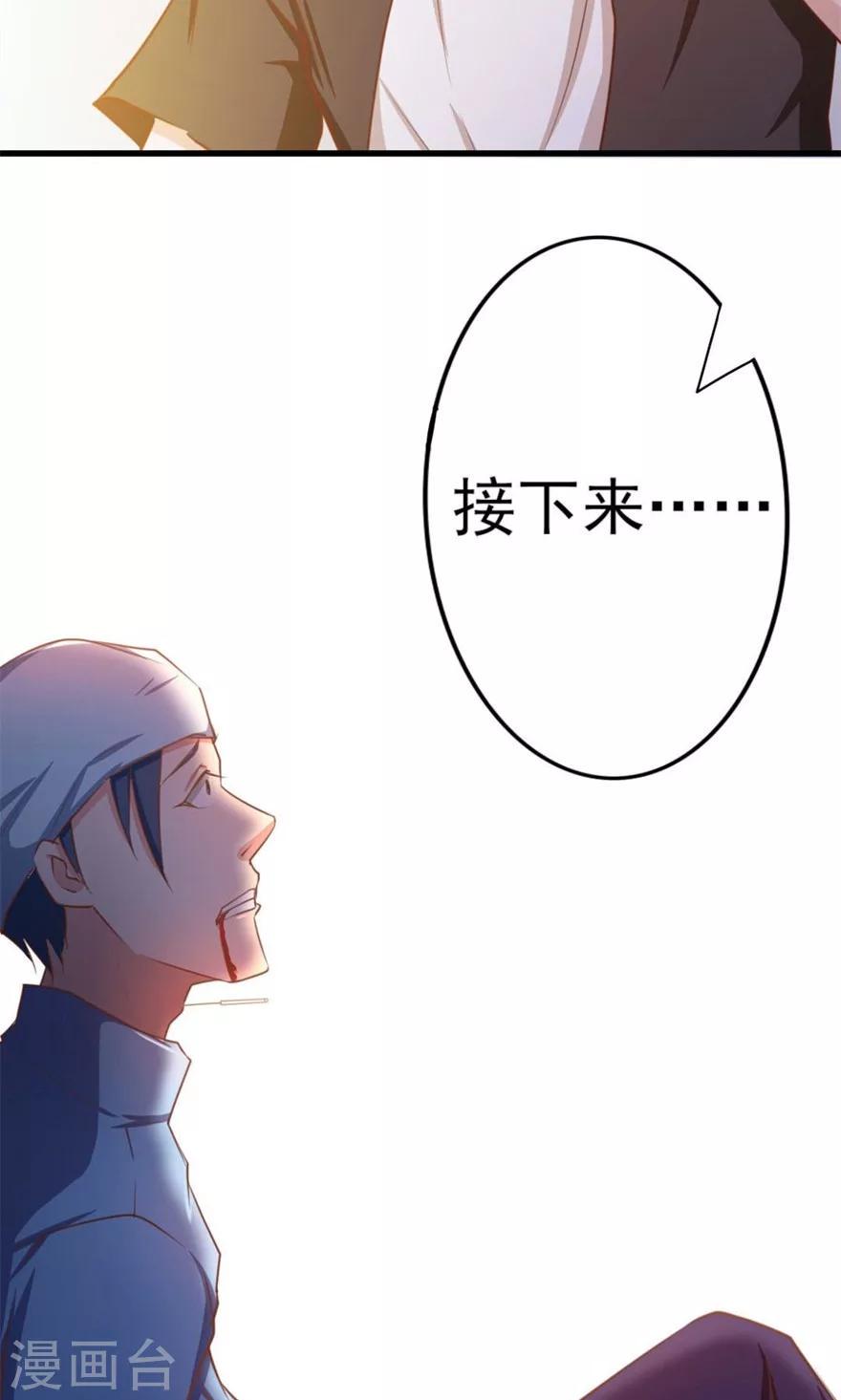 我和26岁美女房客韩漫全集-第47话 略施小计无删减无遮挡章节图片 