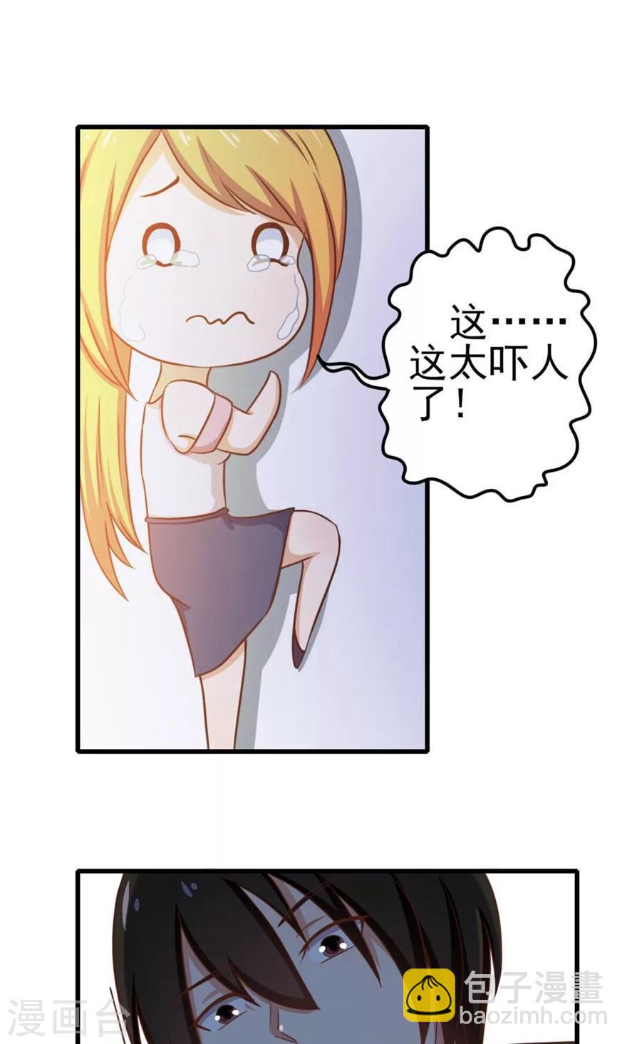 我和26岁美女房客韩漫全集-第47话 略施小计无删减无遮挡章节图片 