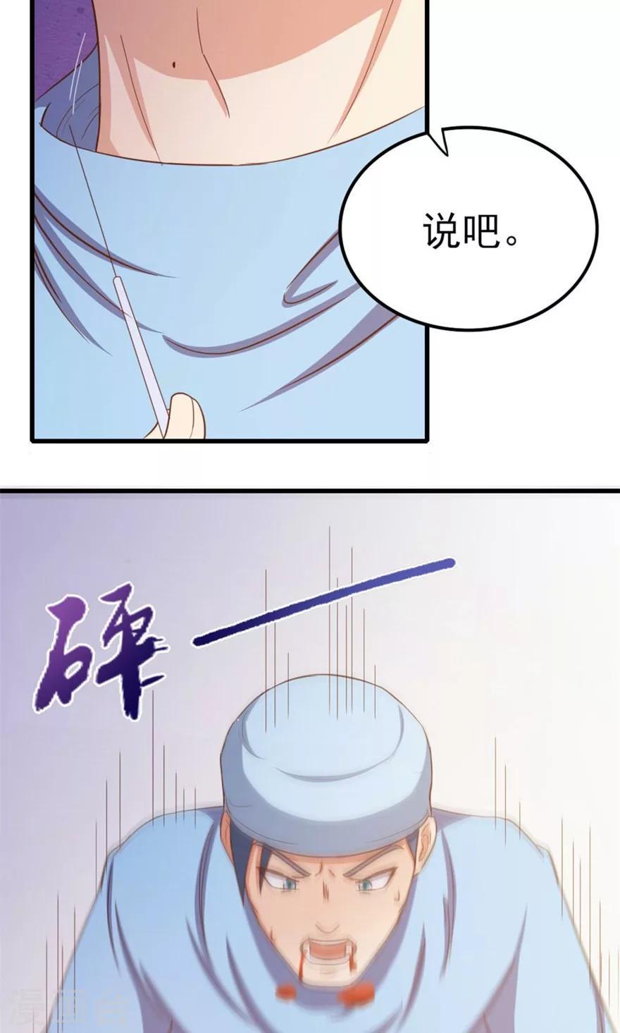 我和26岁美女房客韩漫全集-第47话 略施小计无删减无遮挡章节图片 