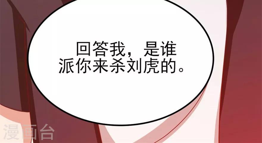 我和26岁美女房客韩漫全集-第47话 略施小计无删减无遮挡章节图片 