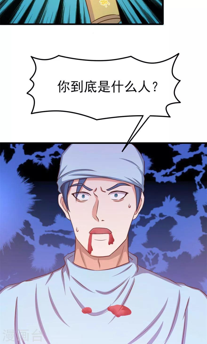 我和26岁美女房客韩漫全集-第47话 略施小计无删减无遮挡章节图片 