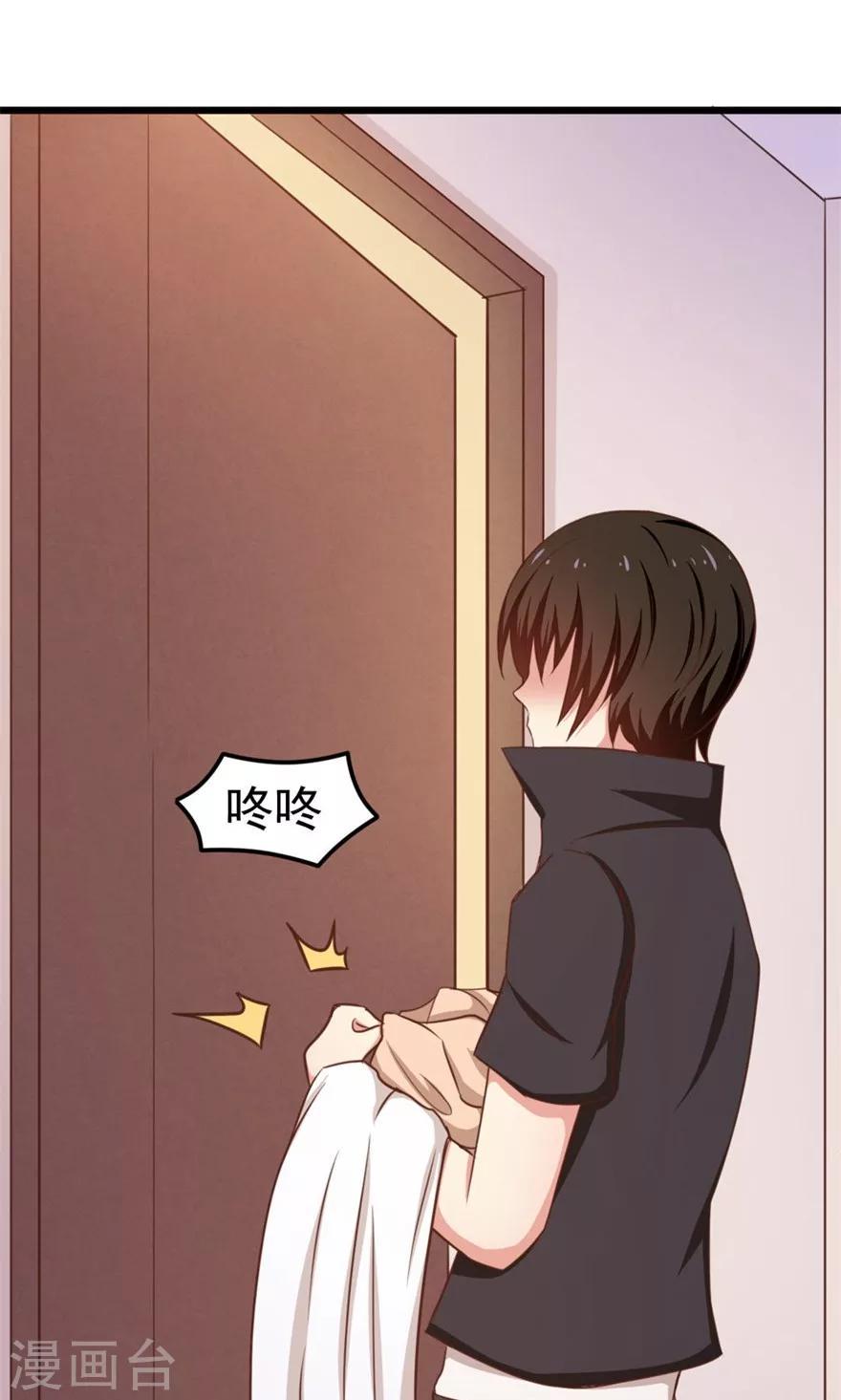 我和26岁美女房客韩漫全集-第49话 浴室摔倒无删减无遮挡章节图片 