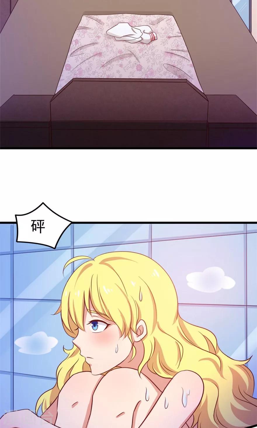 我和26岁美女房客韩漫全集-第49话 浴室摔倒无删减无遮挡章节图片 