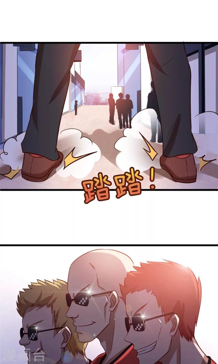 我和26岁美女房客韩漫全集-第49话 浴室摔倒无删减无遮挡章节图片 