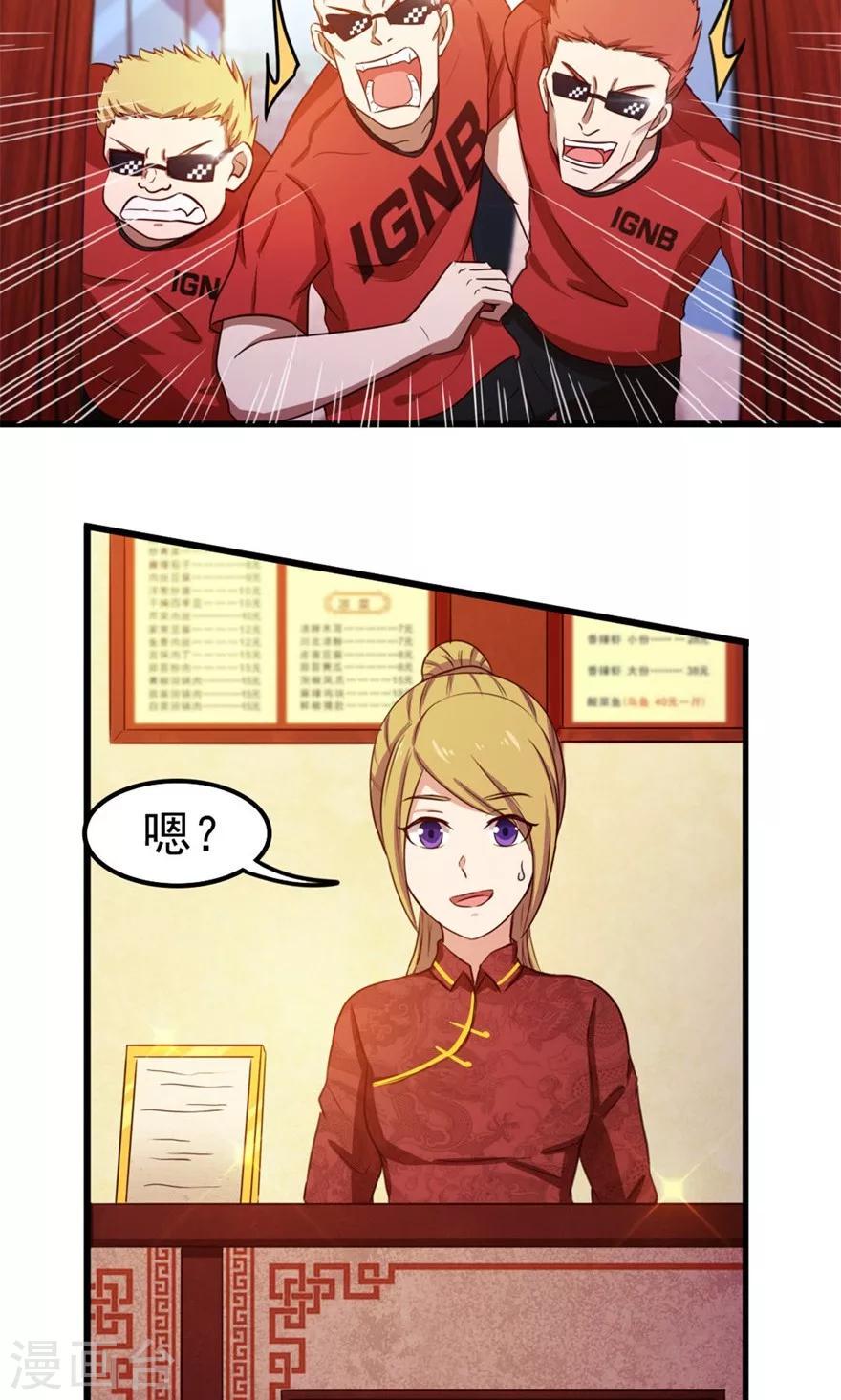 我和26岁美女房客韩漫全集-第49话 浴室摔倒无删减无遮挡章节图片 