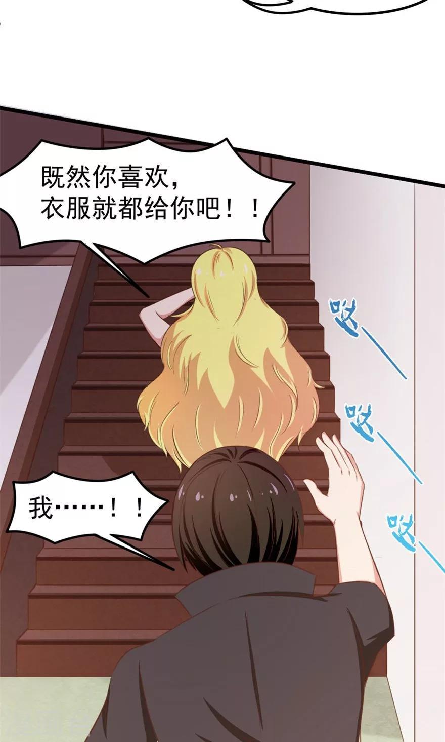 我和26岁美女房客韩漫全集-第49话 浴室摔倒无删减无遮挡章节图片 