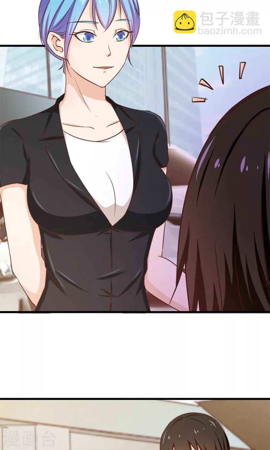 我和26岁美女房客韩漫全集-第50话 喜提路猫无删减无遮挡章节图片 