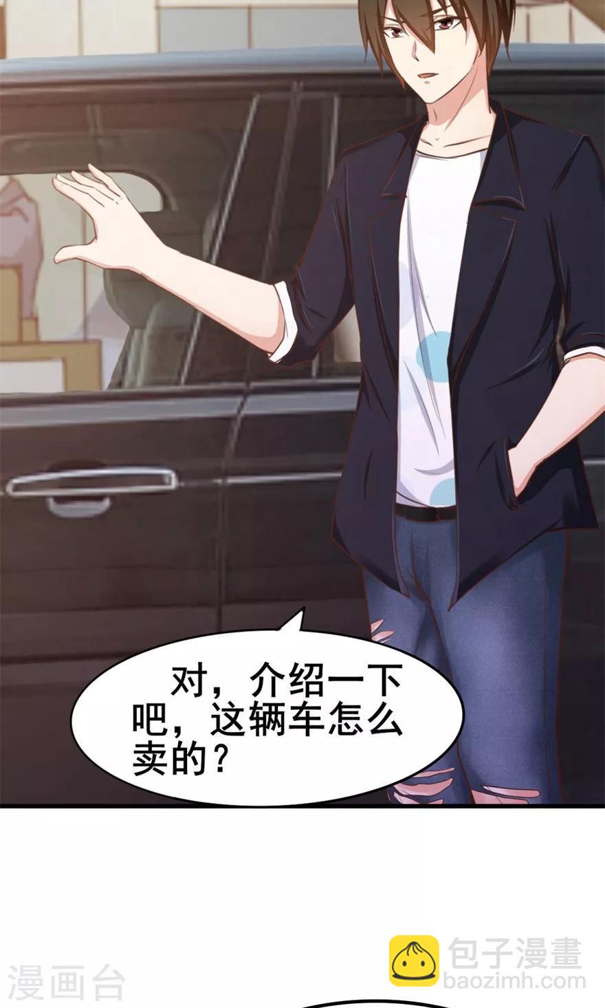 我和26岁美女房客韩漫全集-第50话 喜提路猫无删减无遮挡章节图片 