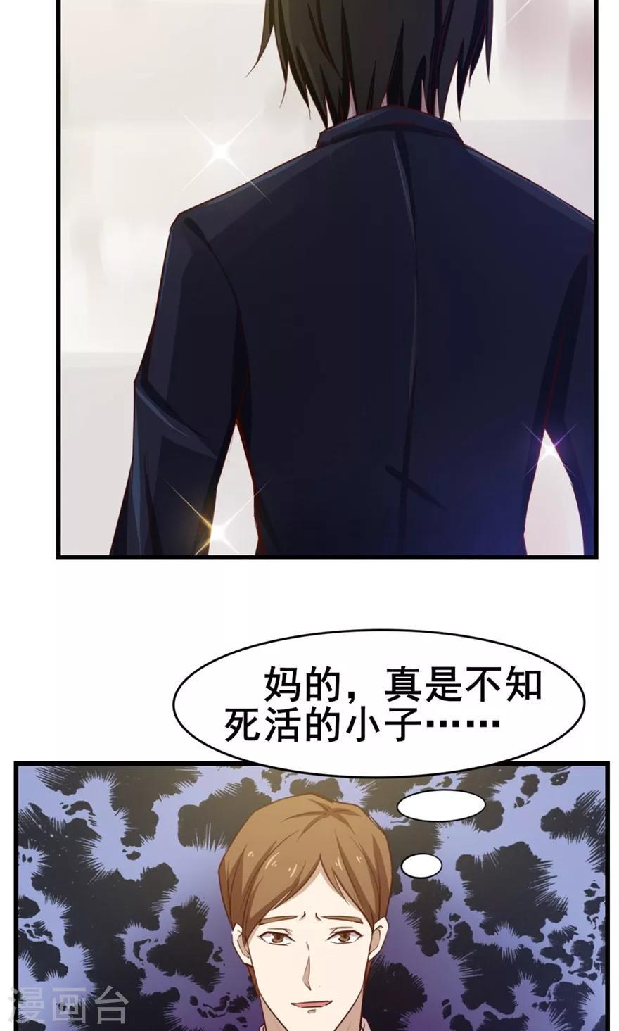 我和26岁美女房客韩漫全集-第50话 喜提路猫无删减无遮挡章节图片 