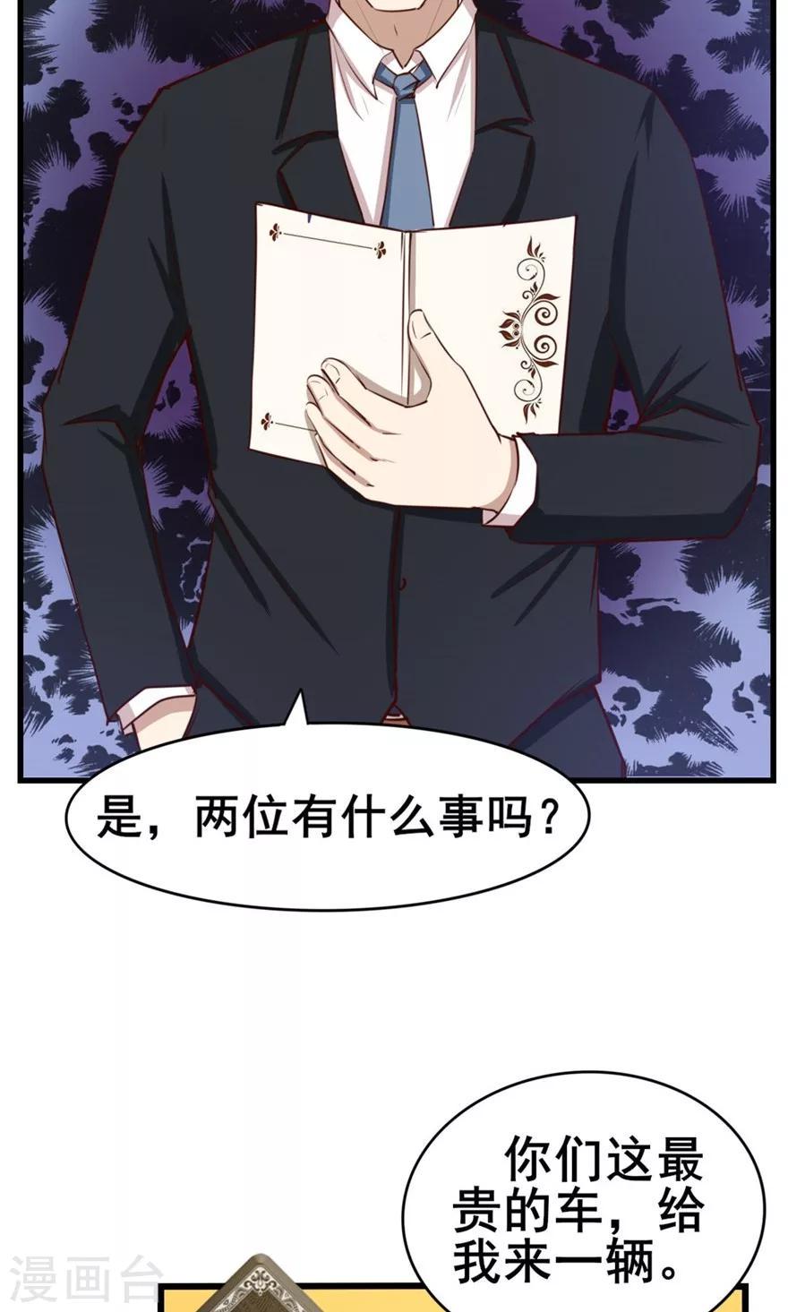 我和26岁美女房客韩漫全集-第50话 喜提路猫无删减无遮挡章节图片 