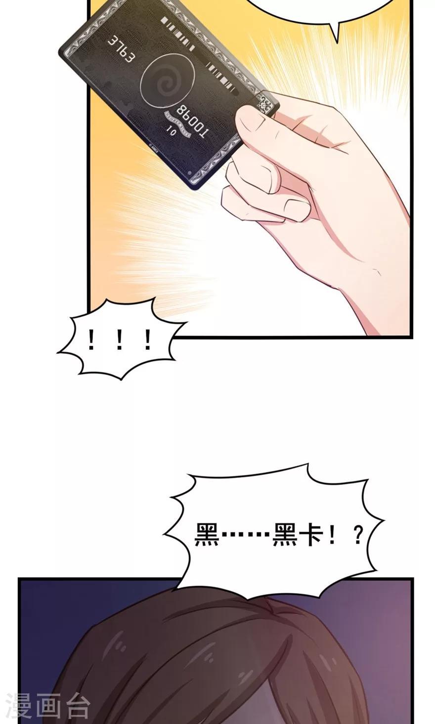 我和26岁美女房客韩漫全集-第50话 喜提路猫无删减无遮挡章节图片 