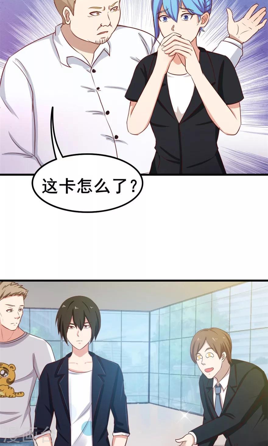 我和26岁美女房客韩漫全集-第50话 喜提路猫无删减无遮挡章节图片 