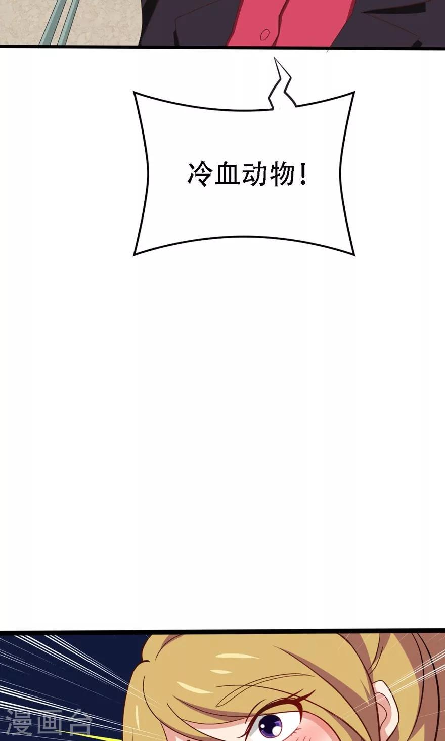 我和26岁美女房客韩漫全集-第6话 求职失败无删减无遮挡章节图片 