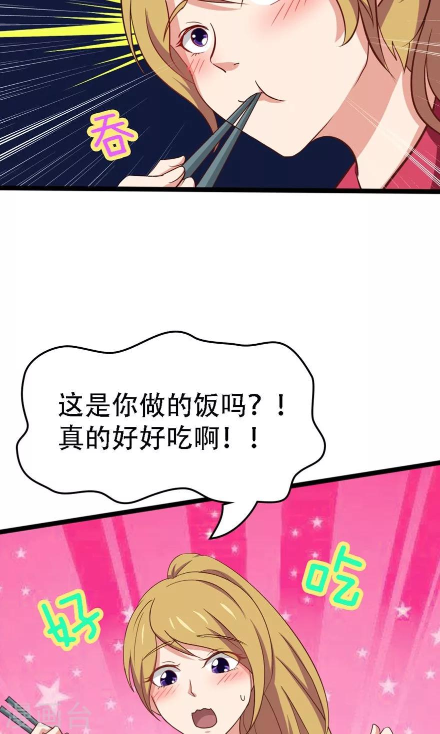 我和26岁美女房客韩漫全集-第6话 求职失败无删减无遮挡章节图片 