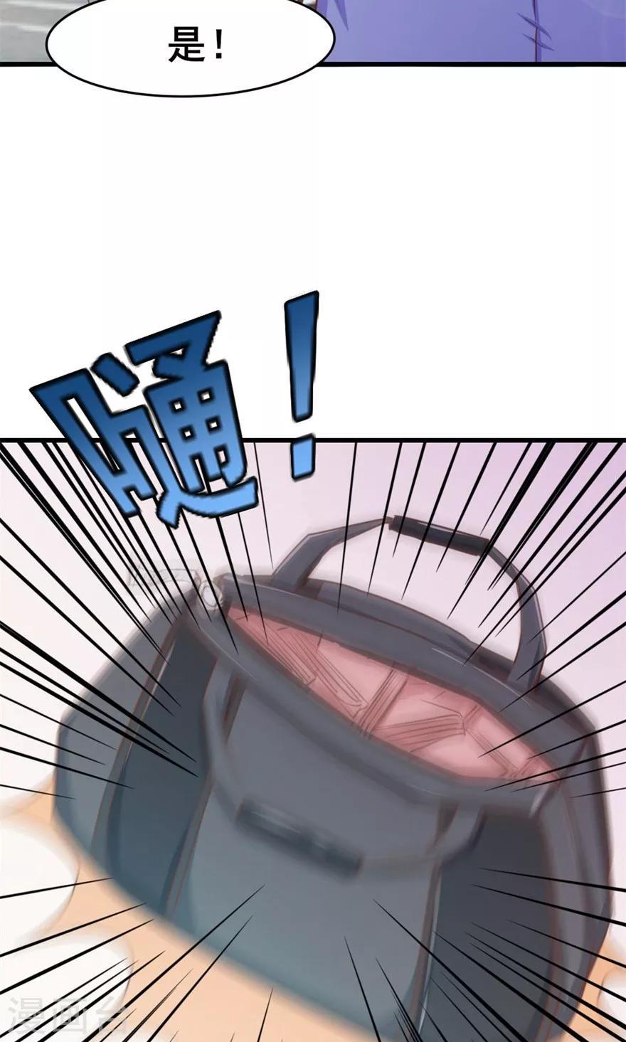 我和26岁美女房客韩漫全集-第51话 大……大哥别打我无删减无遮挡章节图片 
