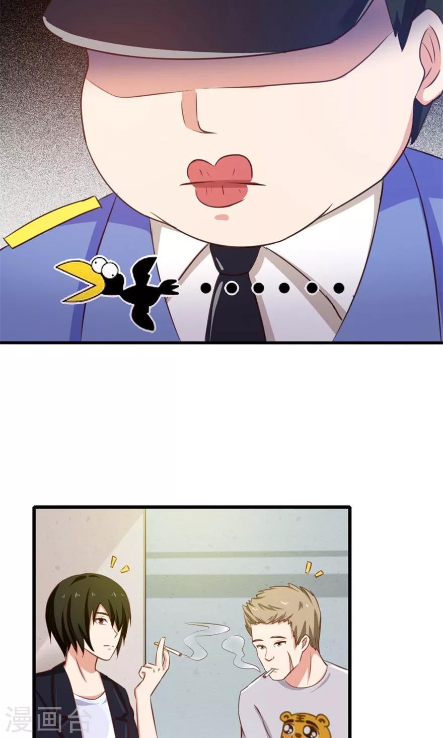 我和26岁美女房客韩漫全集-第51话 大……大哥别打我无删减无遮挡章节图片 