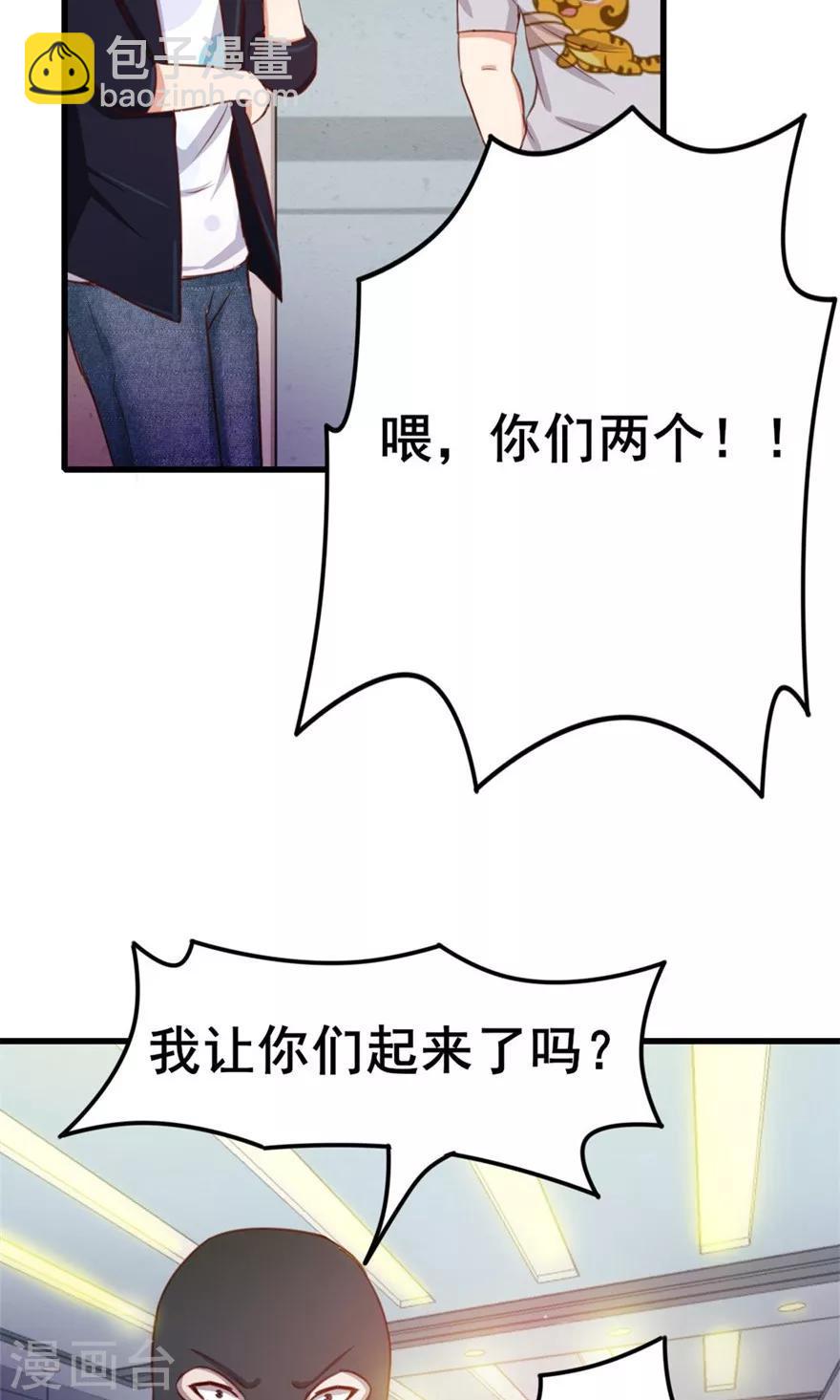 我和26岁美女房客韩漫全集-第51话 大……大哥别打我无删减无遮挡章节图片 