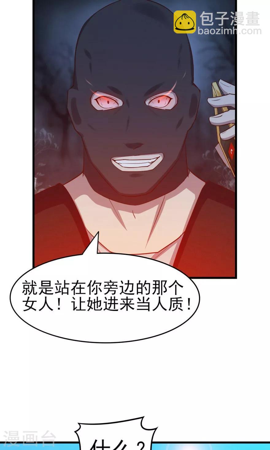 我和26岁美女房客韩漫全集-第52话 天堂有路你不走无删减无遮挡章节图片 
