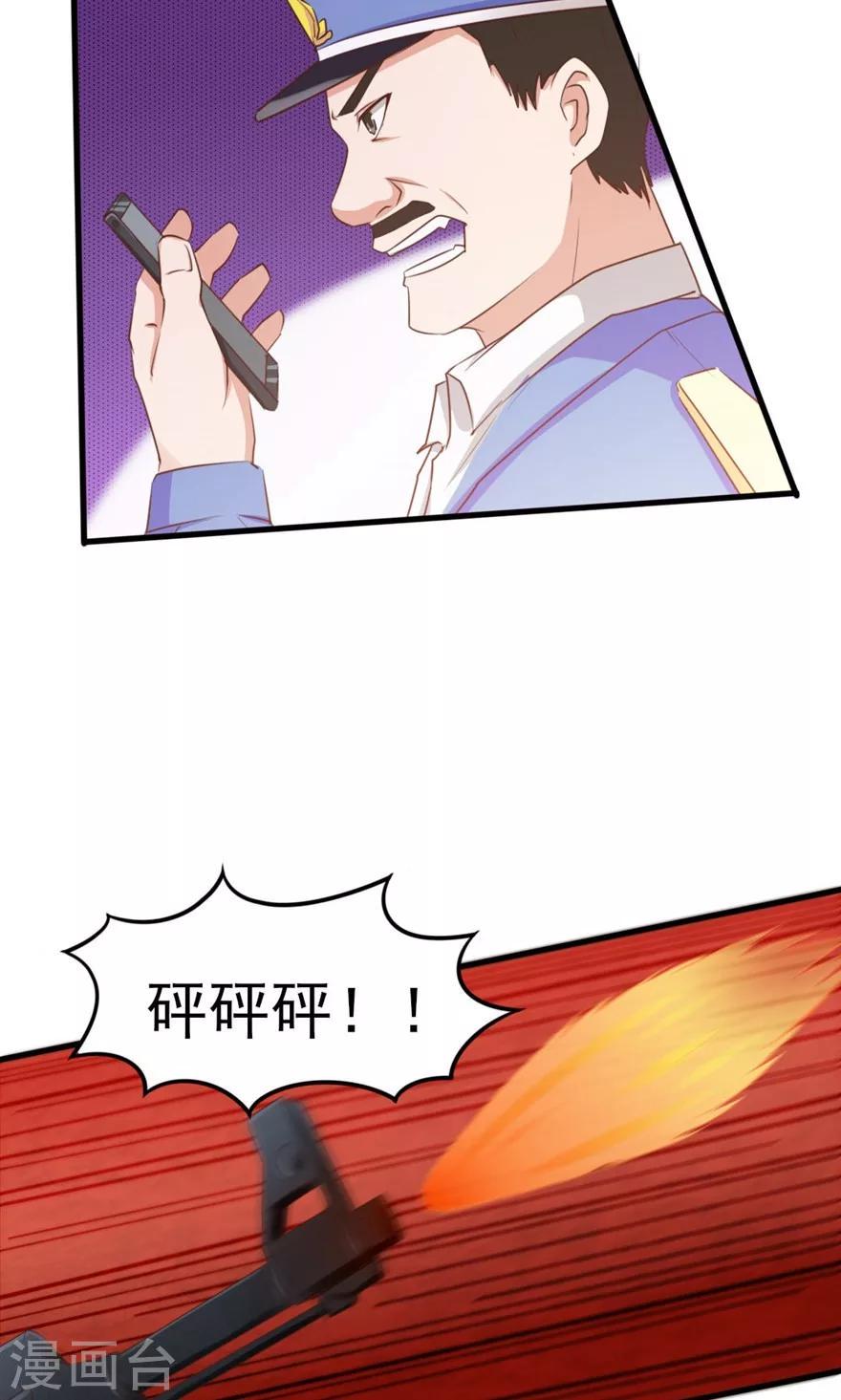 我和26岁美女房客韩漫全集-第52话 天堂有路你不走无删减无遮挡章节图片 