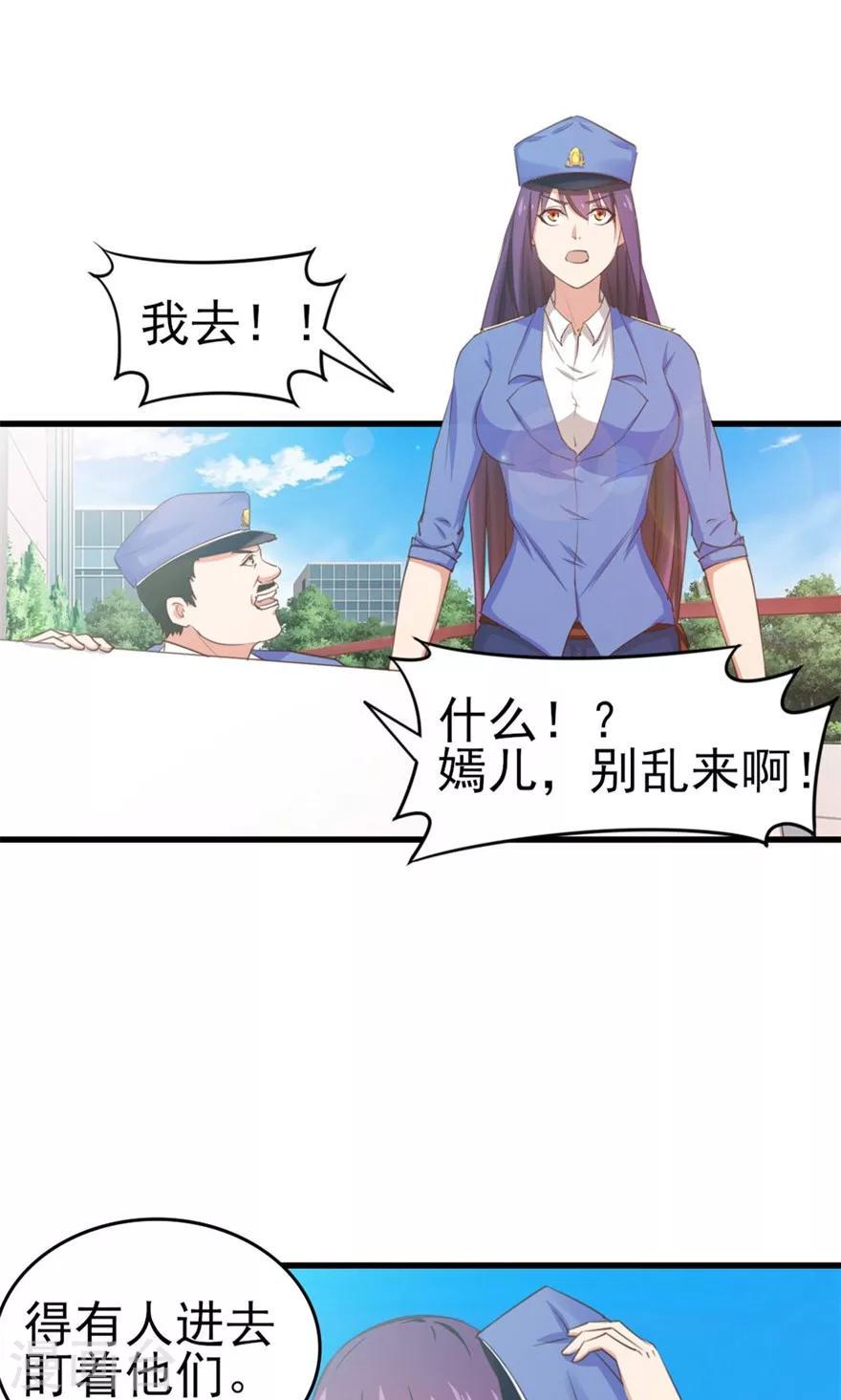 我和26岁美女房客韩漫全集-第52话 天堂有路你不走无删减无遮挡章节图片 