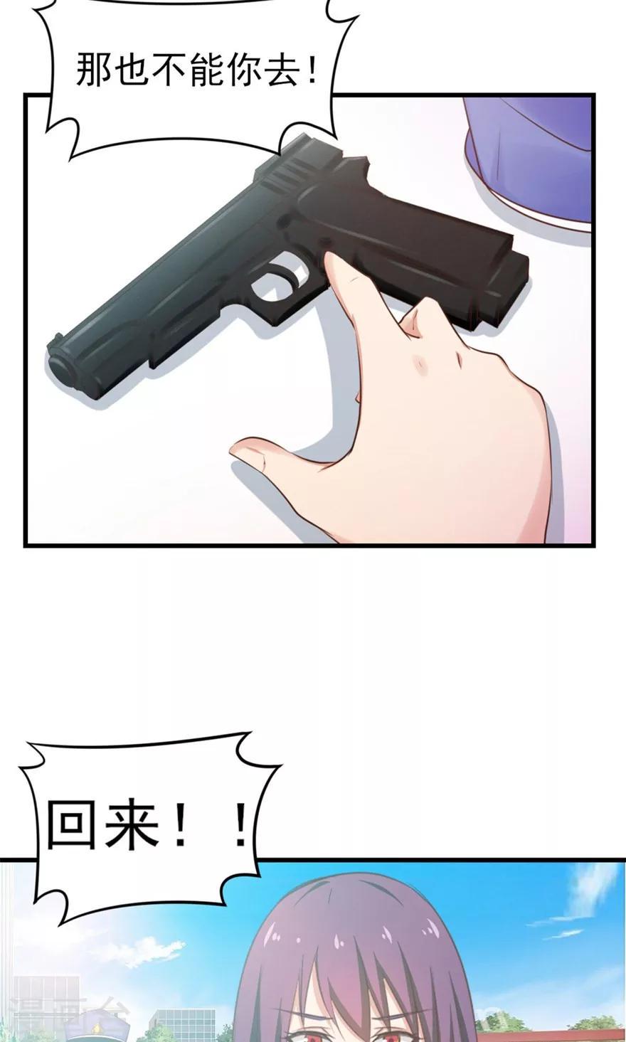我和26岁美女房客韩漫全集-第52话 天堂有路你不走无删减无遮挡章节图片 
