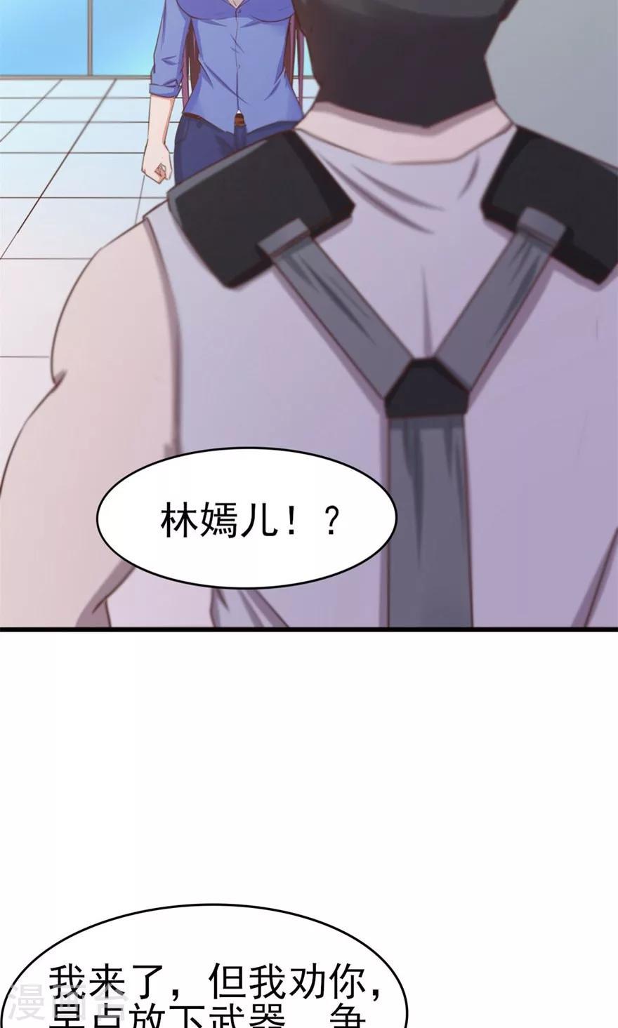 我和26岁美女房客韩漫全集-第52话 天堂有路你不走无删减无遮挡章节图片 