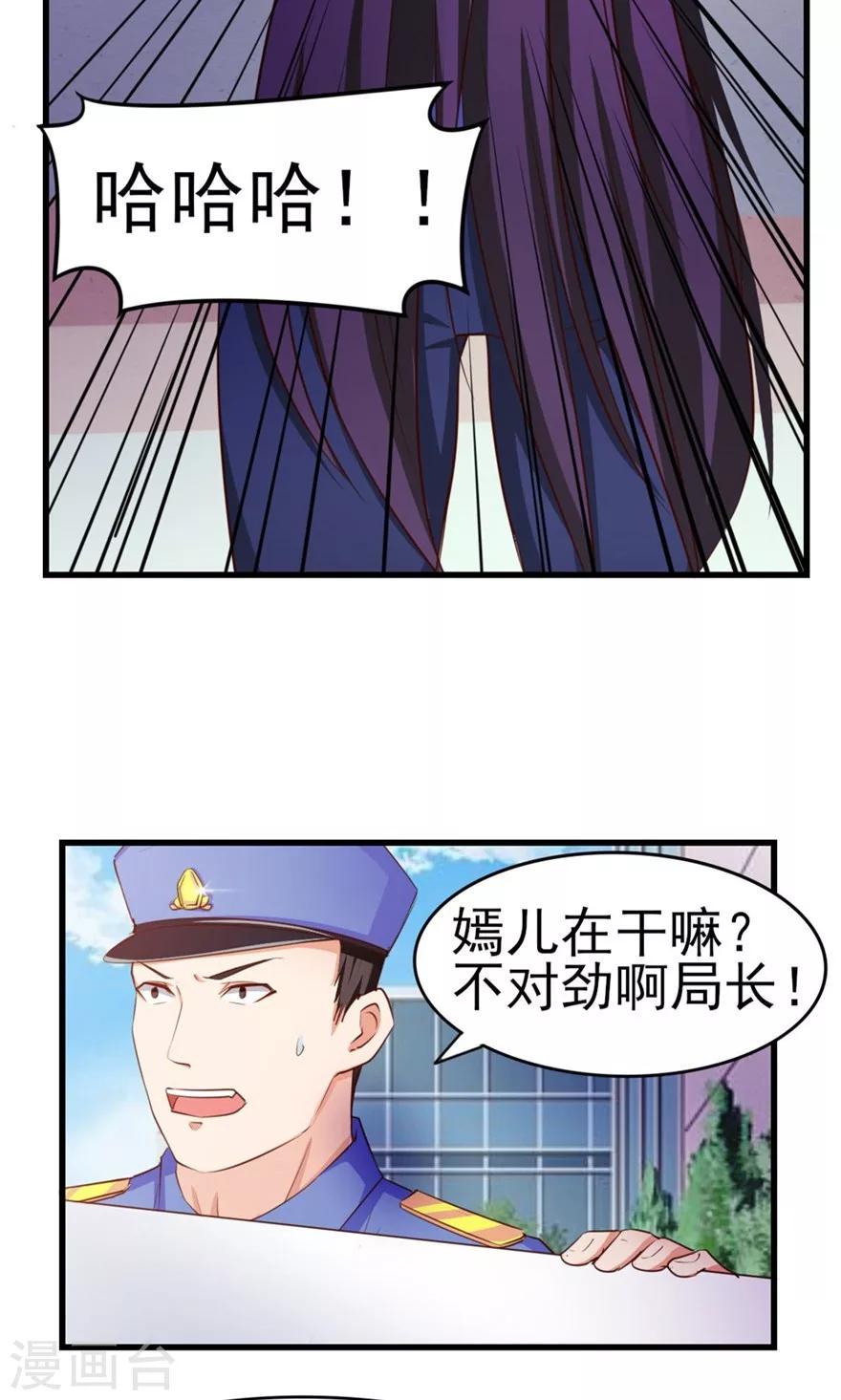 我和26岁美女房客韩漫全集-第52话 天堂有路你不走无删减无遮挡章节图片 