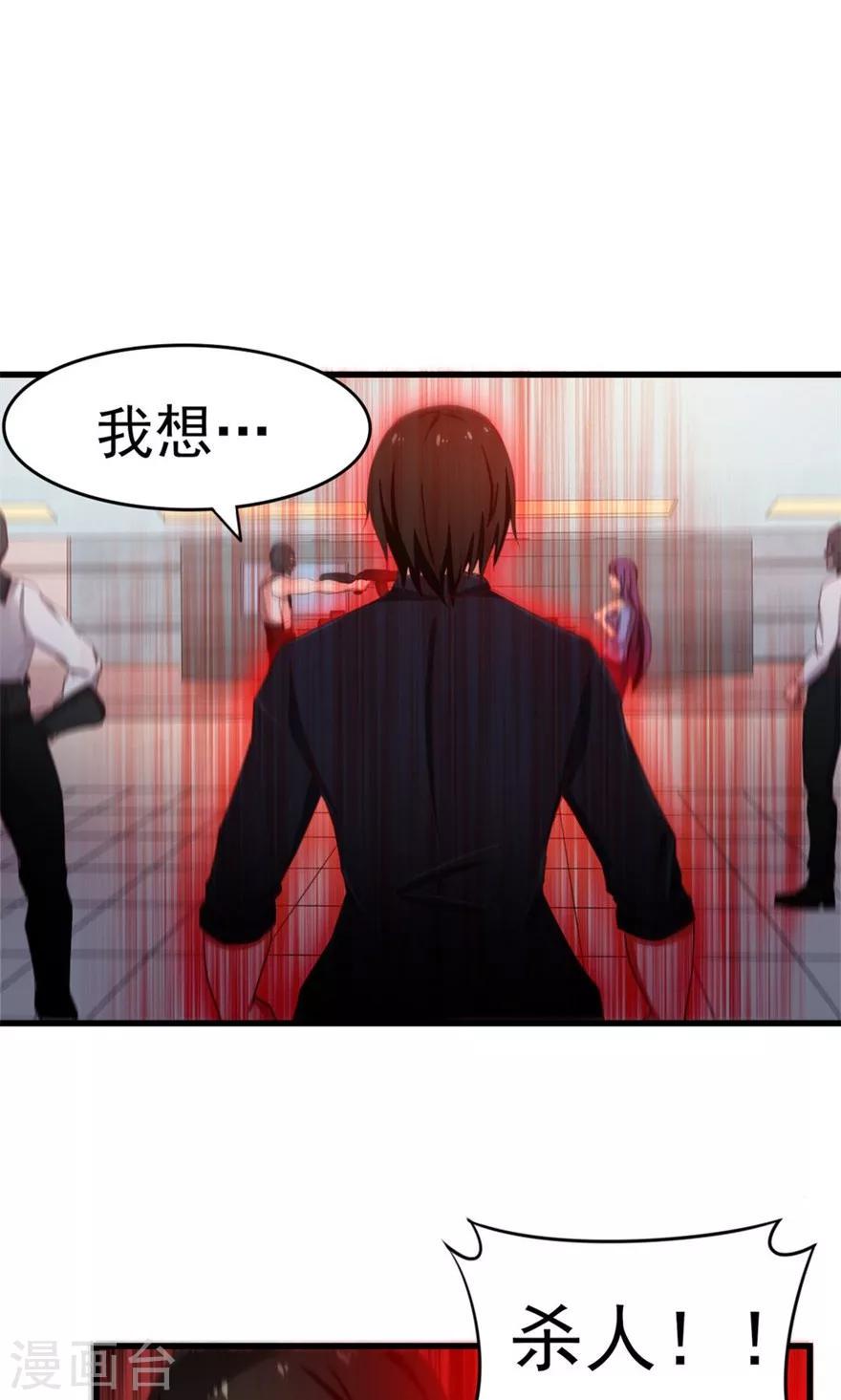 我和26岁美女房客韩漫全集-第52话 天堂有路你不走无删减无遮挡章节图片 