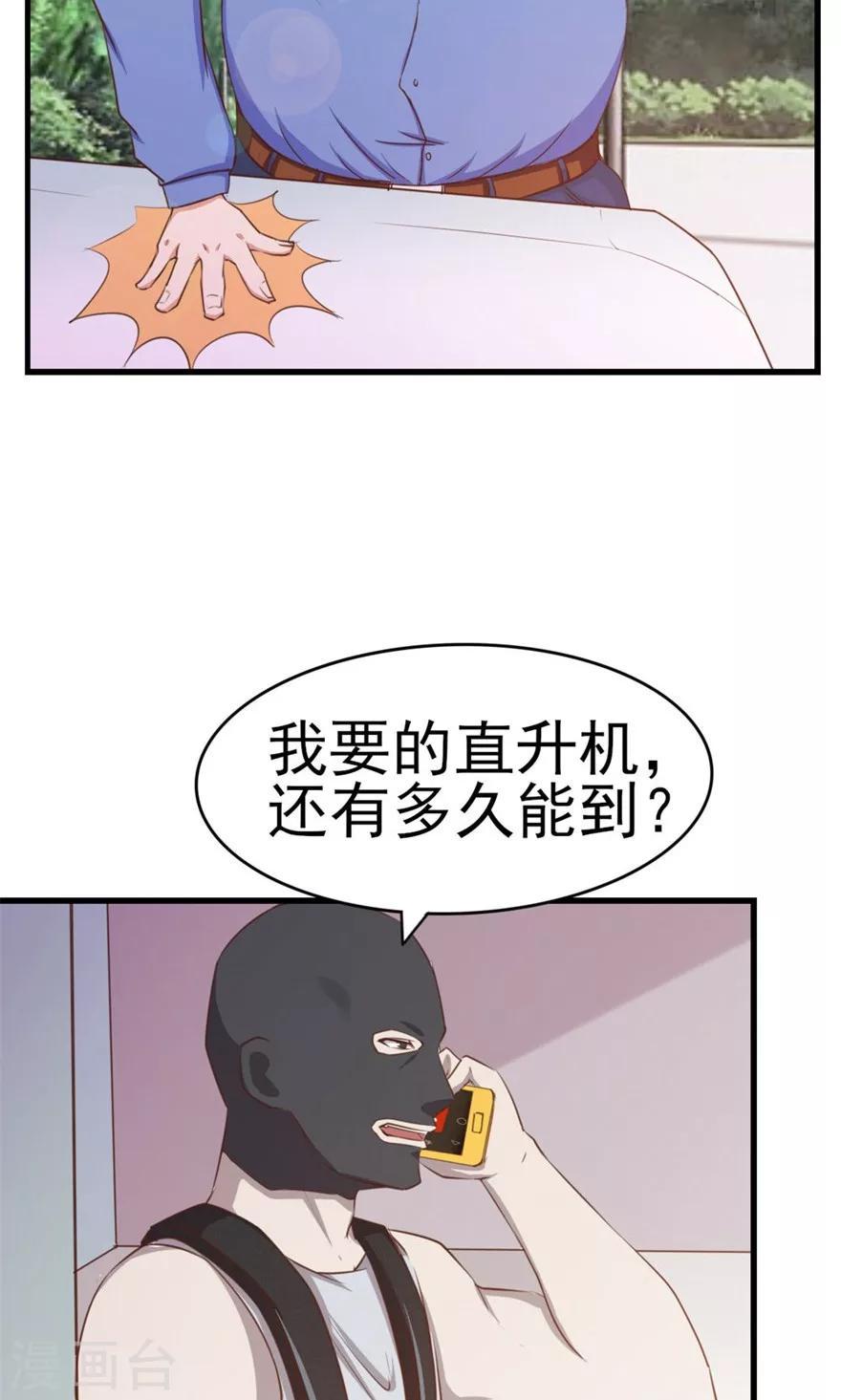 我和26岁美女房客韩漫全集-第52话 天堂有路你不走无删减无遮挡章节图片 