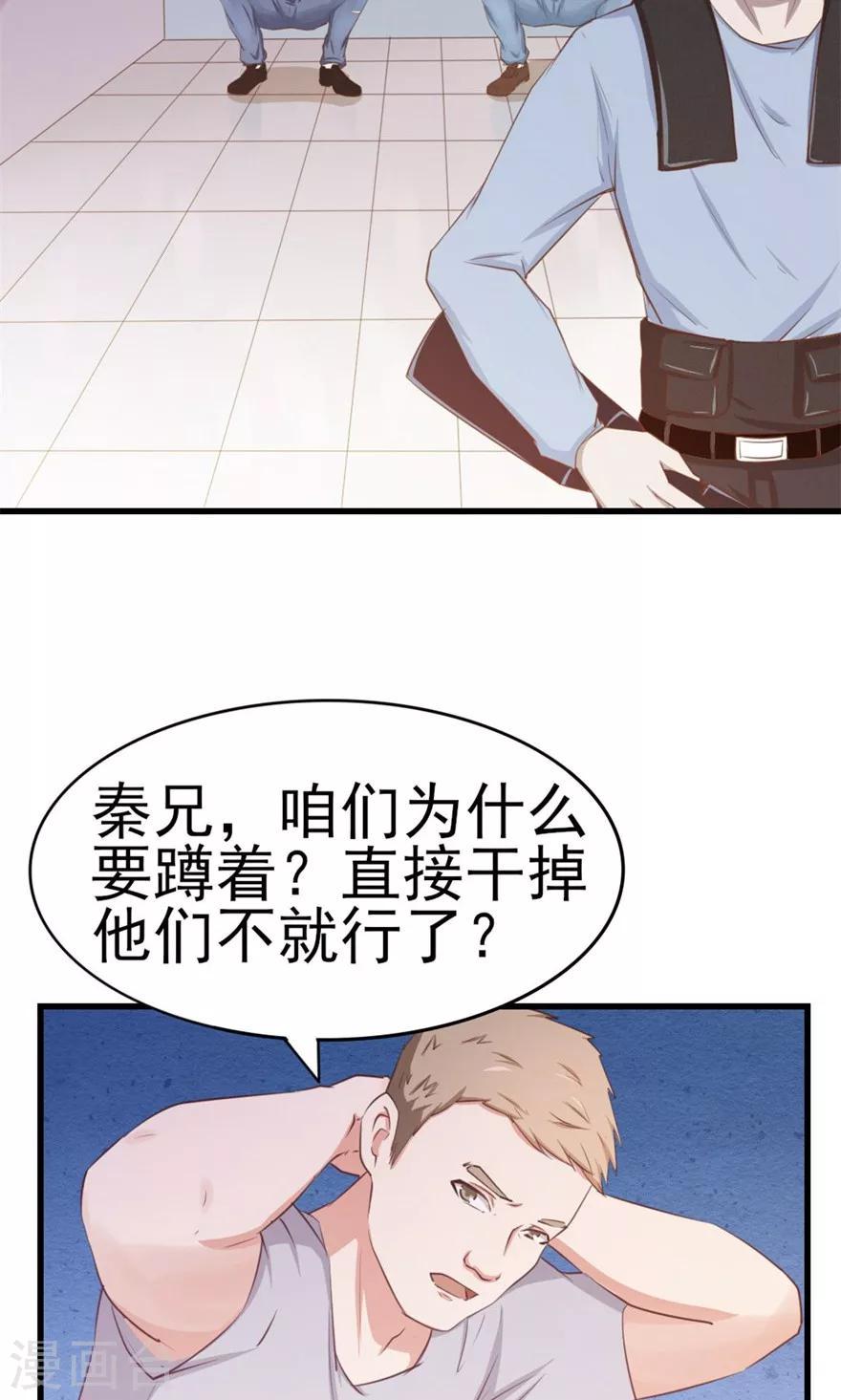 我和26岁美女房客韩漫全集-第52话 天堂有路你不走无删减无遮挡章节图片 