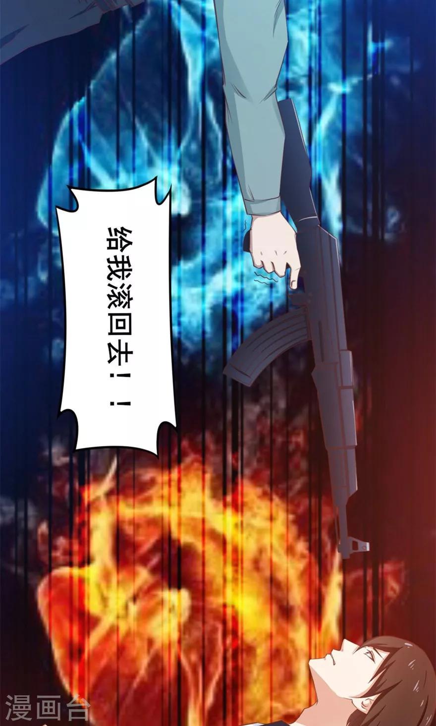 我和26岁美女房客韩漫全集-第53话 我真的不想出风头无删减无遮挡章节图片 
