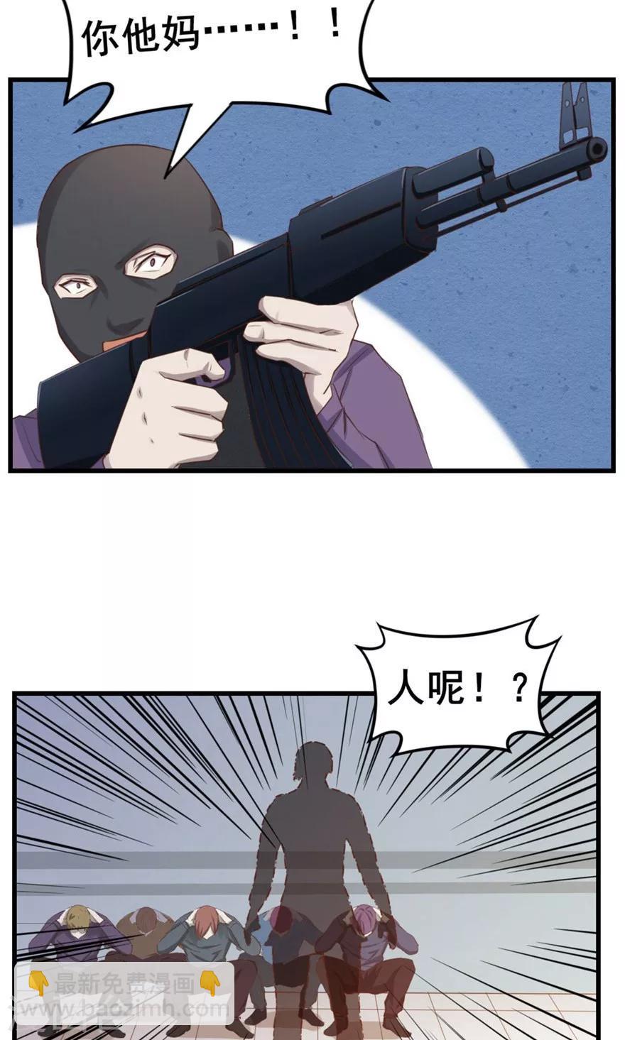 我和26岁美女房客韩漫全集-第53话 我真的不想出风头无删减无遮挡章节图片 