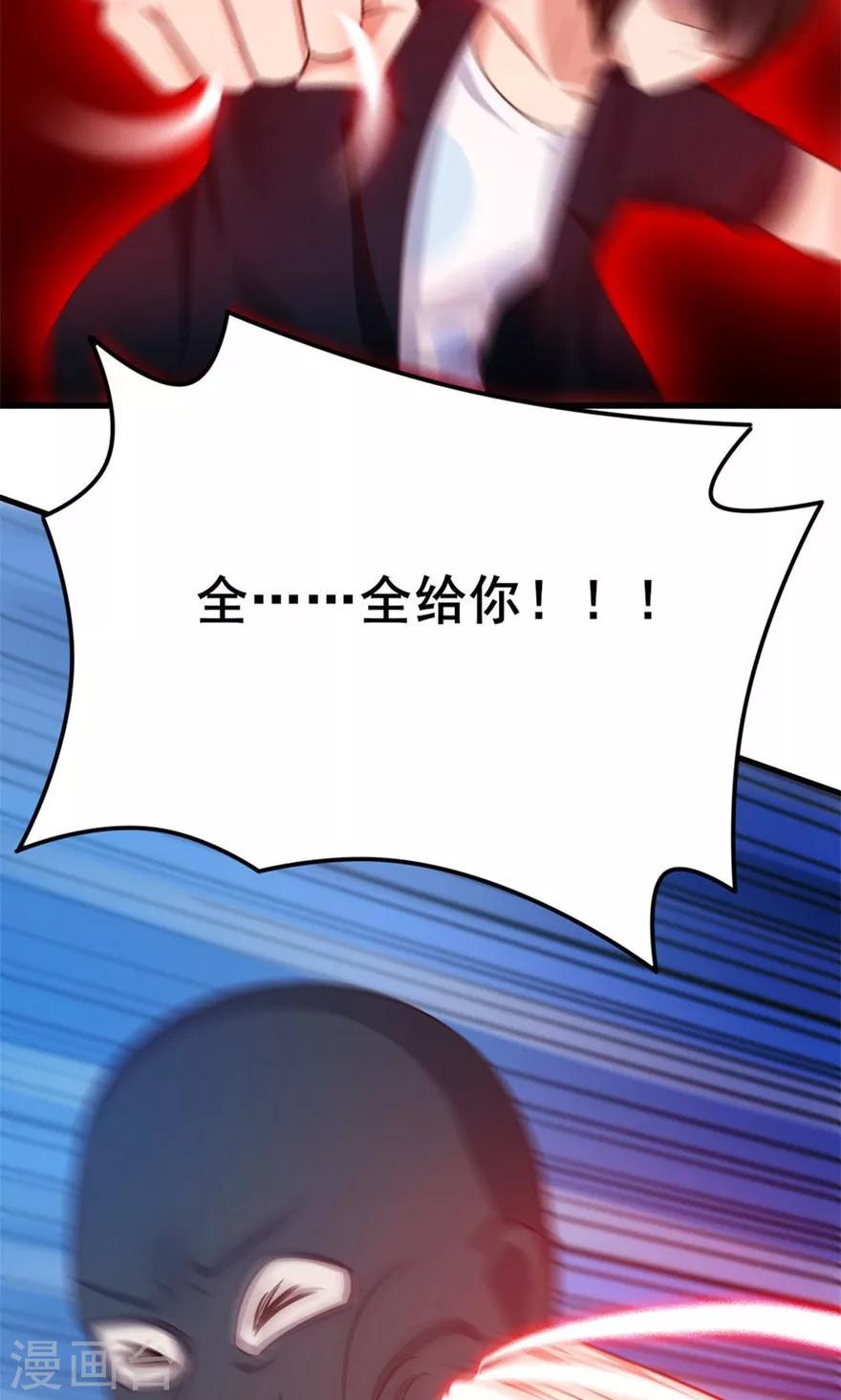 我和26岁美女房客韩漫全集-第53话 我真的不想出风头无删减无遮挡章节图片 