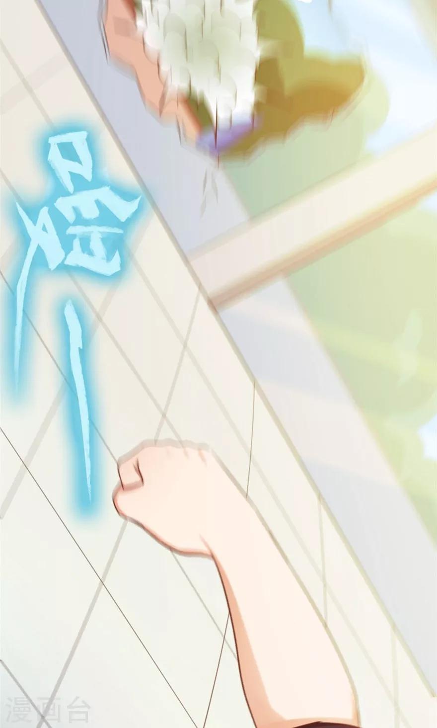 我和26岁美女房客韩漫全集-第53话 我真的不想出风头无删减无遮挡章节图片 