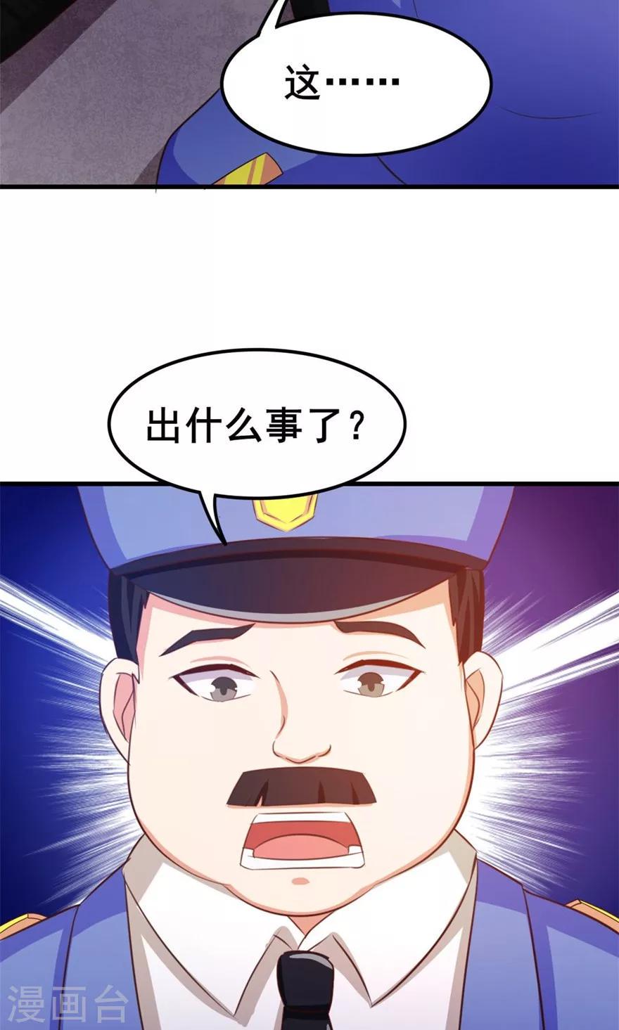 我和26岁美女房客韩漫全集-第53话 我真的不想出风头无删减无遮挡章节图片 