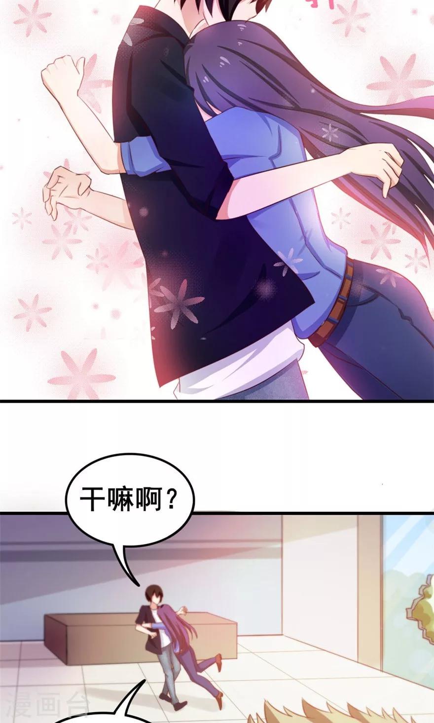 我和26岁美女房客韩漫全集-第53话 我真的不想出风头无删减无遮挡章节图片 