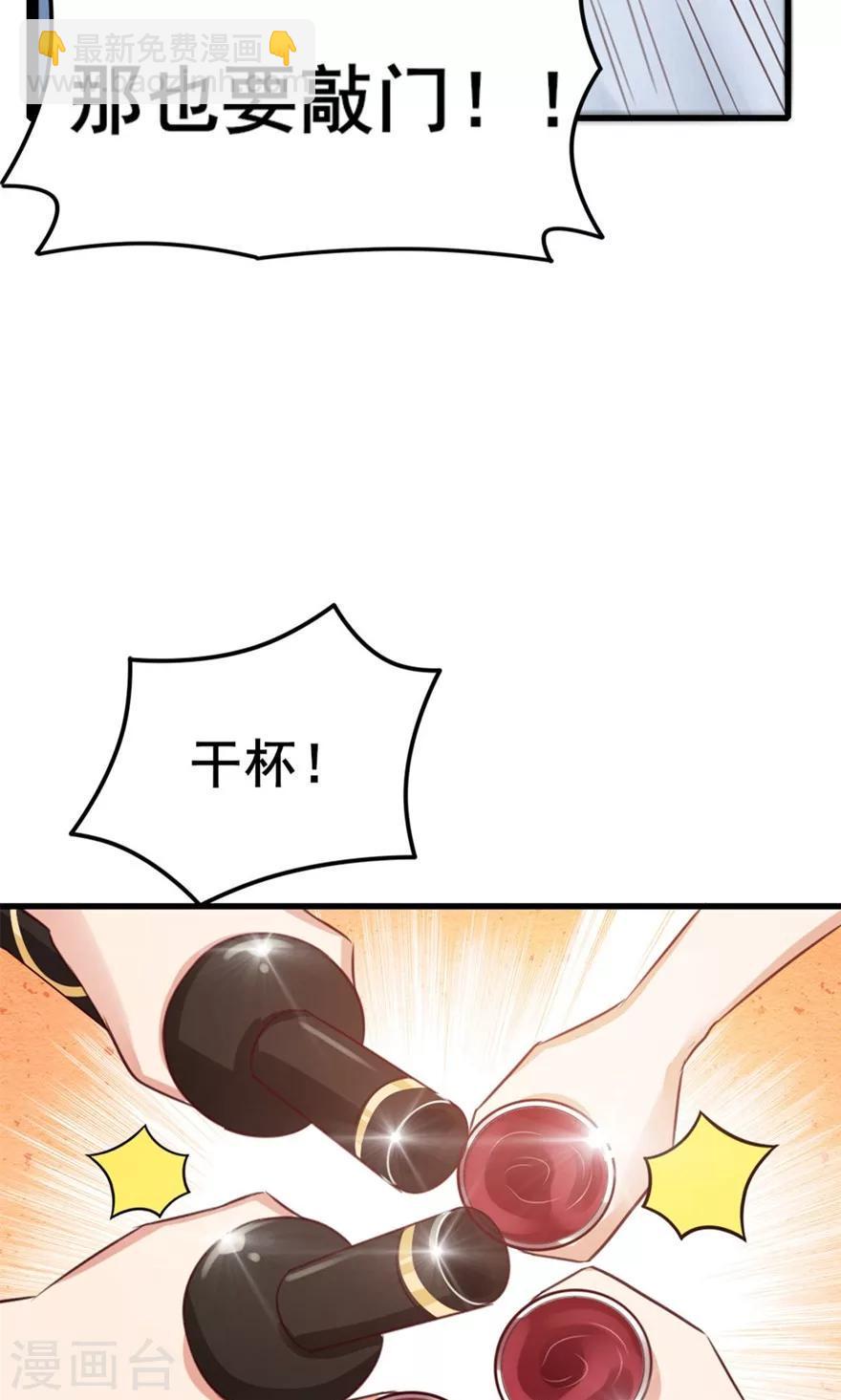 我和26岁美女房客韩漫全集-第54话 不愿透露姓名的秦先生无删减无遮挡章节图片 