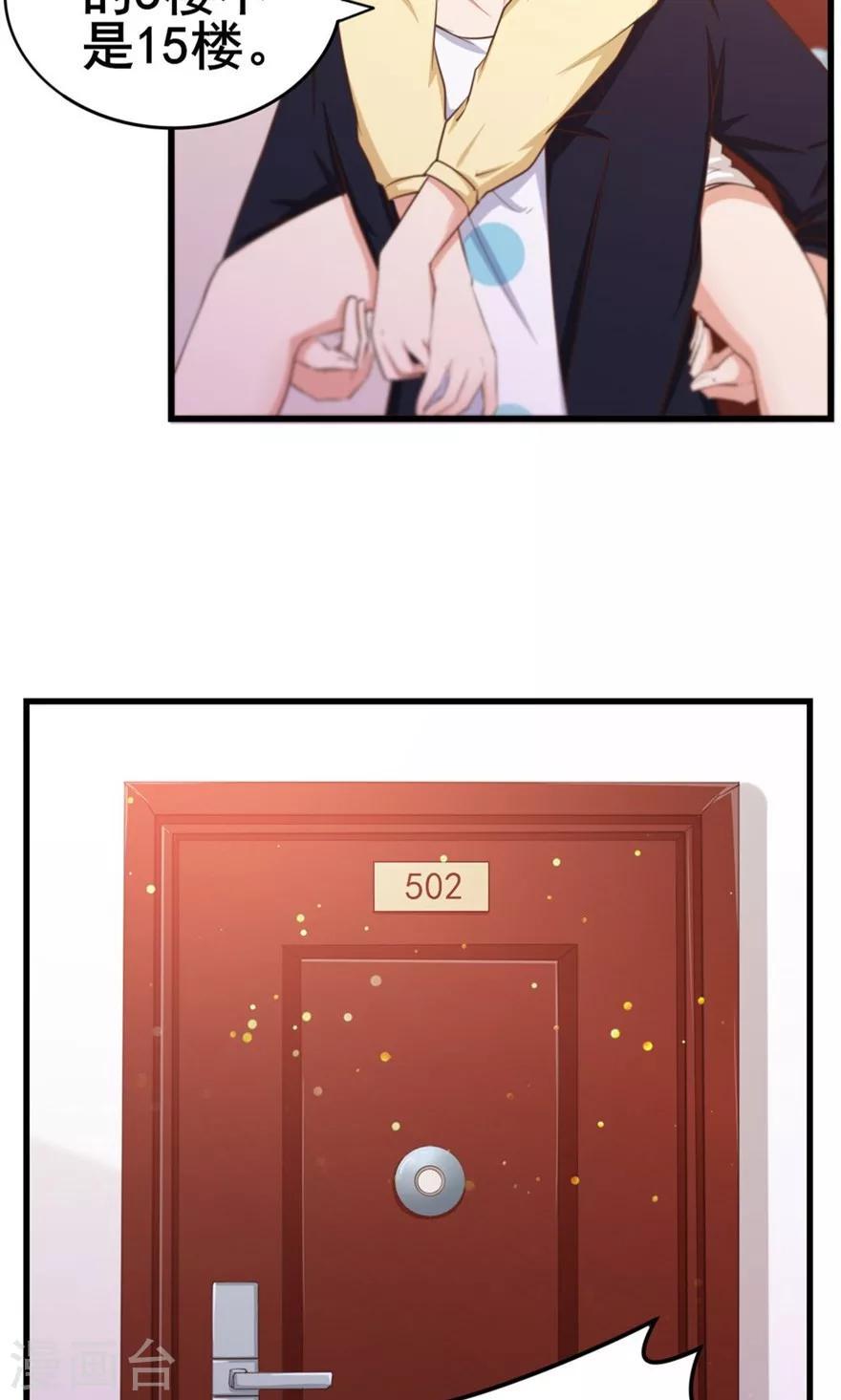 我和26岁美女房客韩漫全集-第55话 进屋喝口水无删减无遮挡章节图片 