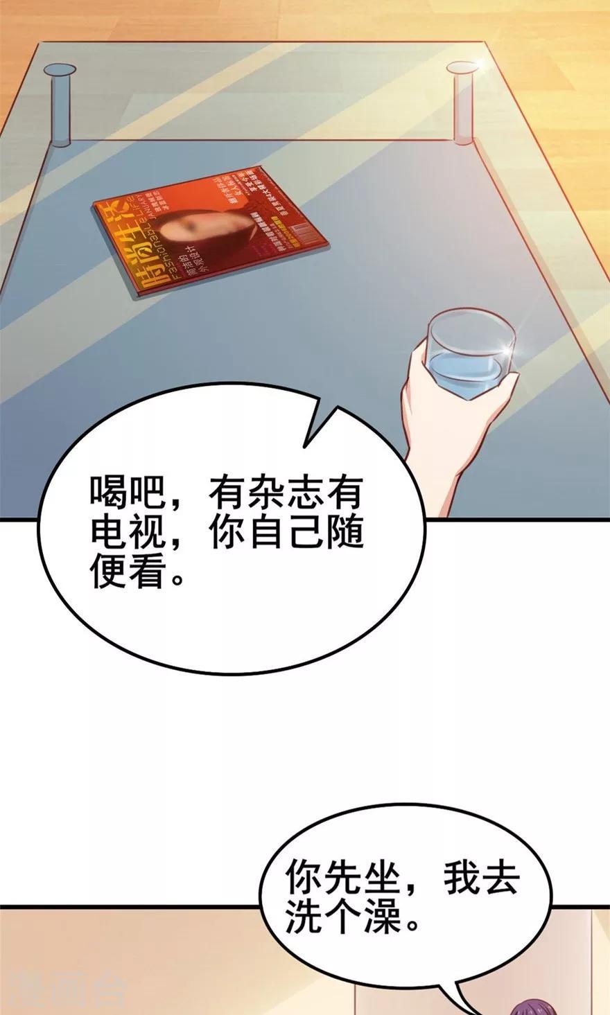 我和26岁美女房客韩漫全集-第55话 进屋喝口水无删减无遮挡章节图片 