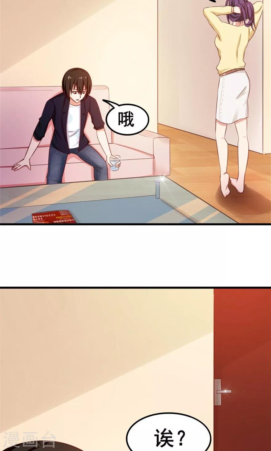 我和26岁美女房客韩漫全集-第55话 进屋喝口水无删减无遮挡章节图片 