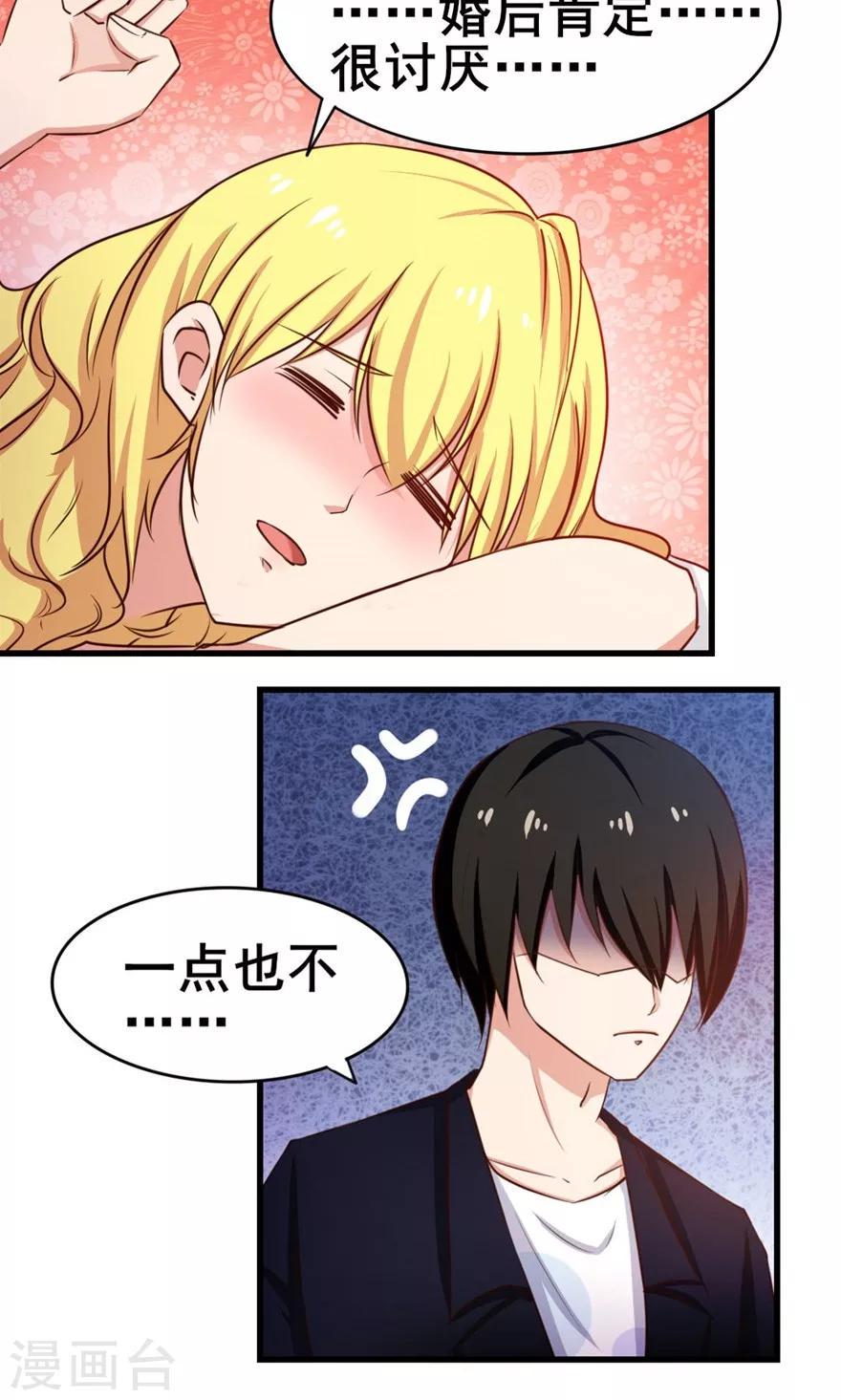 我和26岁美女房客韩漫全集-第55话 进屋喝口水无删减无遮挡章节图片 