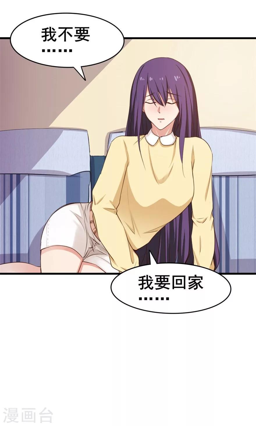 我和26岁美女房客韩漫全集-第55话 进屋喝口水无删减无遮挡章节图片 
