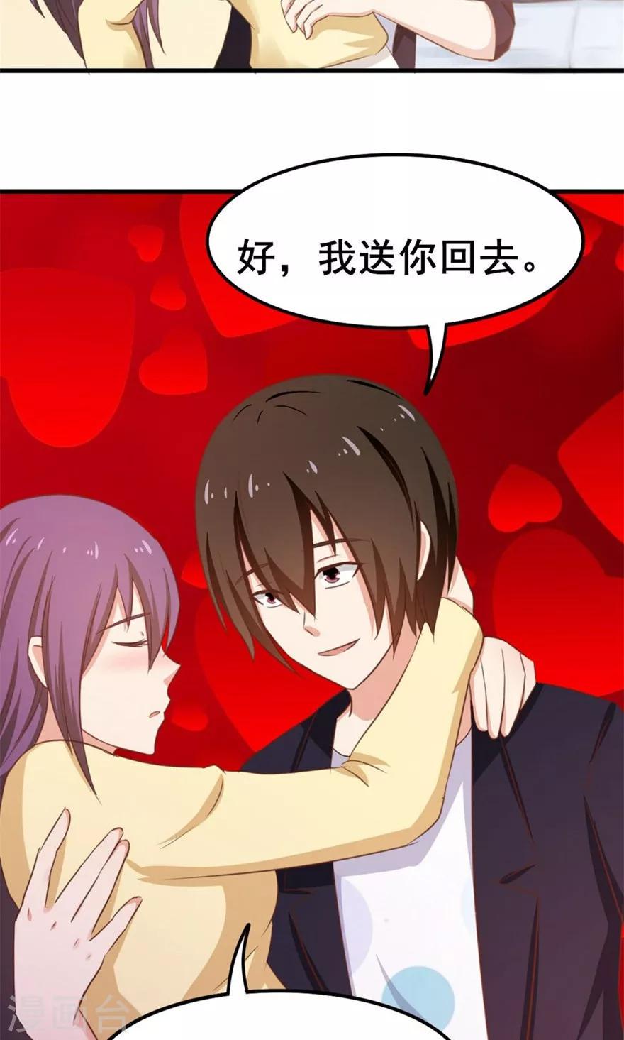 我和26岁美女房客韩漫全集-第55话 进屋喝口水无删减无遮挡章节图片 