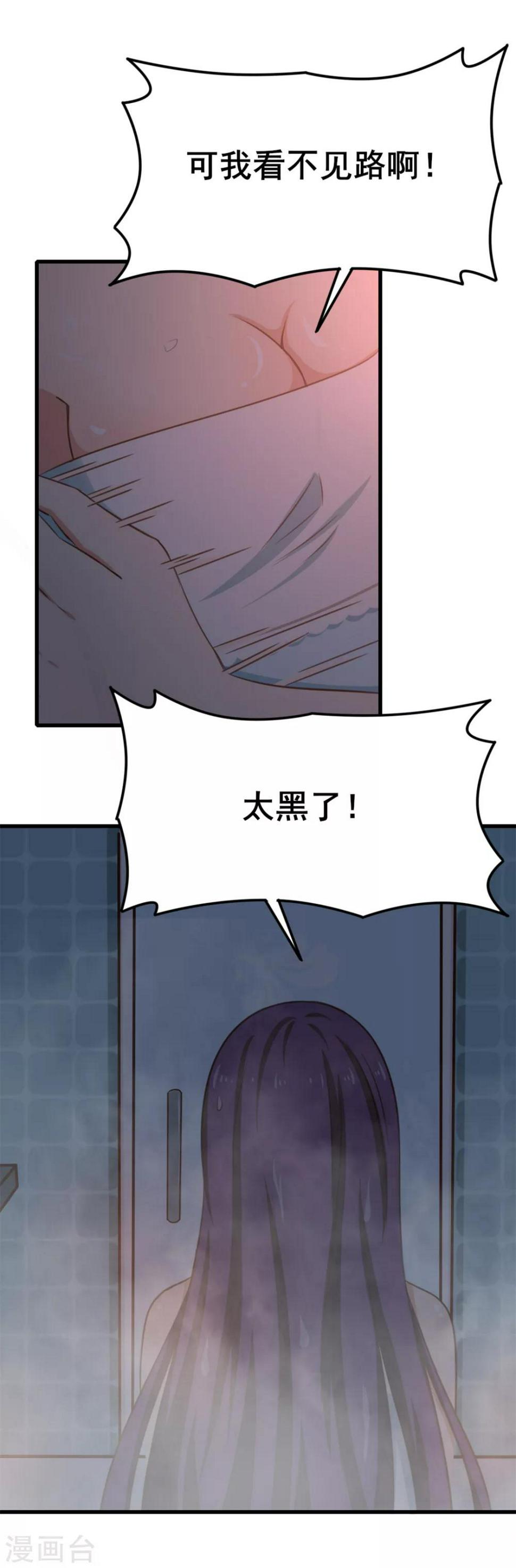 我和26岁美女房客韩漫全集-第56话 大猪蹄子上线啦！无删减无遮挡章节图片 