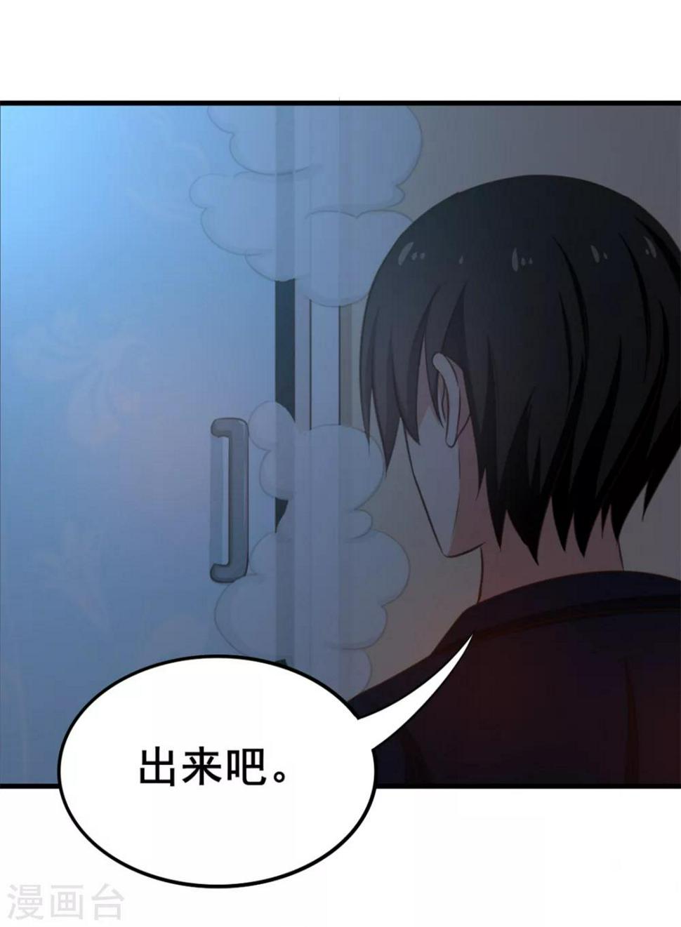 我和26岁美女房客韩漫全集-第56话 大猪蹄子上线啦！无删减无遮挡章节图片 