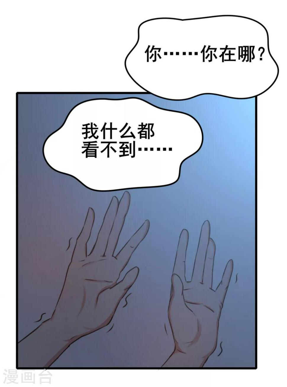 我和26岁美女房客韩漫全集-第56话 大猪蹄子上线啦！无删减无遮挡章节图片 
