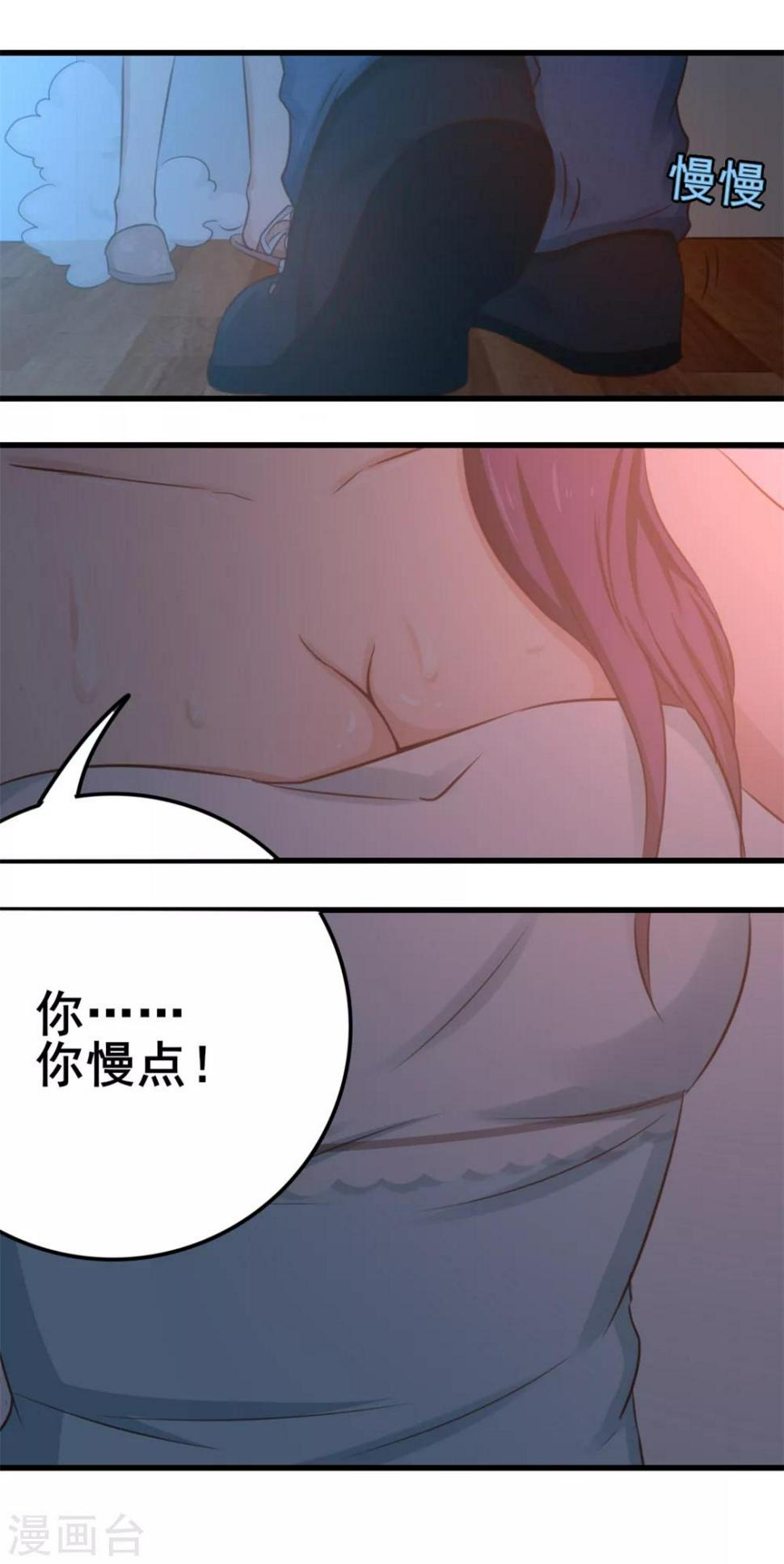 我和26岁美女房客韩漫全集-第56话 大猪蹄子上线啦！无删减无遮挡章节图片 